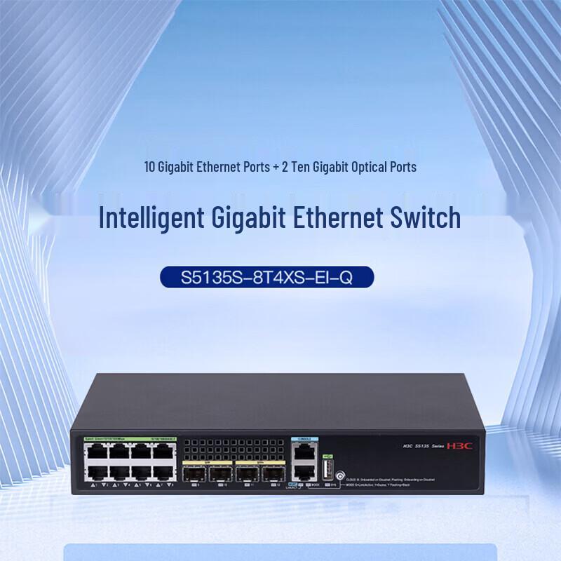 H3C 8-Port Gigabit Ethernet Switch