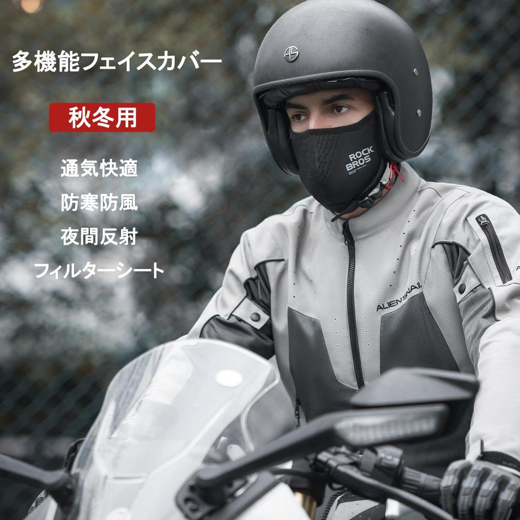 ROCKBROS Face Winter Cold Protection Covers Флис Не шлем для рекомендуемого размера Чехол, Маска, Уши, Подкладка, Мягкий, Внутренний, Короткий, Моющийся,