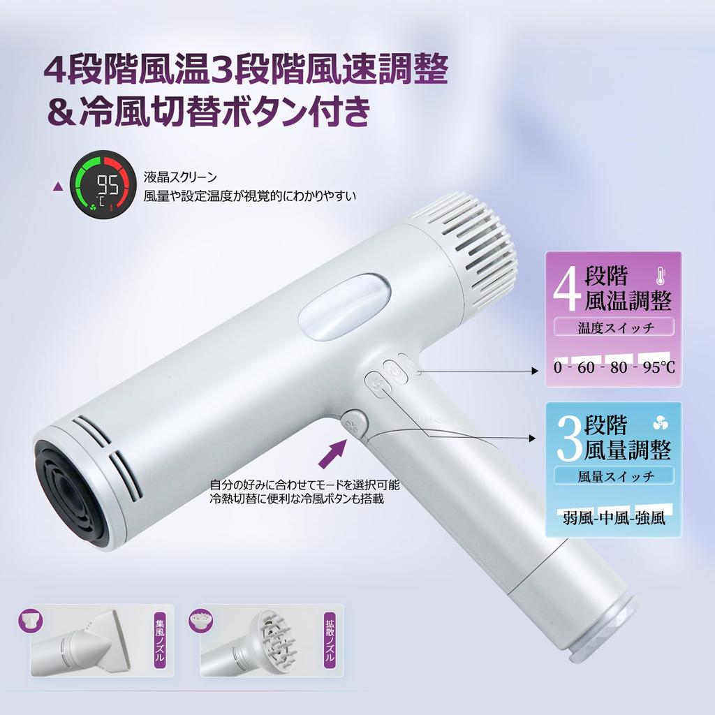 Hair Quick Negative Ion Hair Large Air LCD Temperature Air Volume Air Time 2 Types of Storage PSE Home Gift Dryer, Drying, Dryer, Volume, Light,