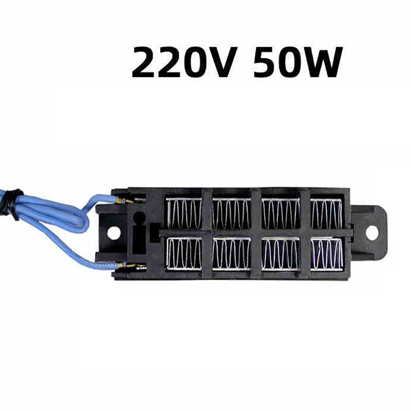 Автоматический воздушный нагреватель Изоляция Ptc Термостатический нагревательный элемент Портативный Многоцелевой Инкубатор Патио Обогреватели