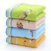 Pack Of 4 Children's Hand Towels Cotton Cartoon Embroidered Children's Towel 50 X 26 Cm