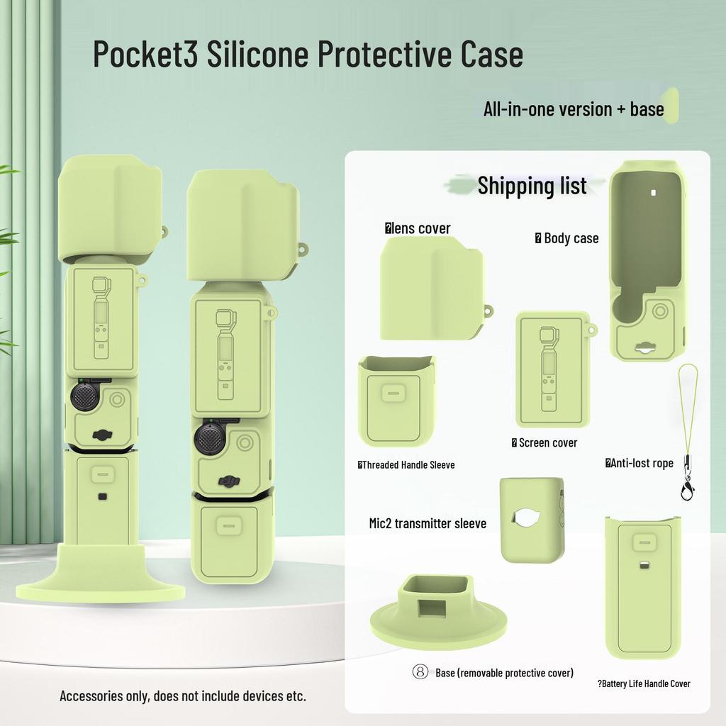 Силиконовый защитный чехол DJI Osmo Pocket 3 для подвеса и объектива камеры