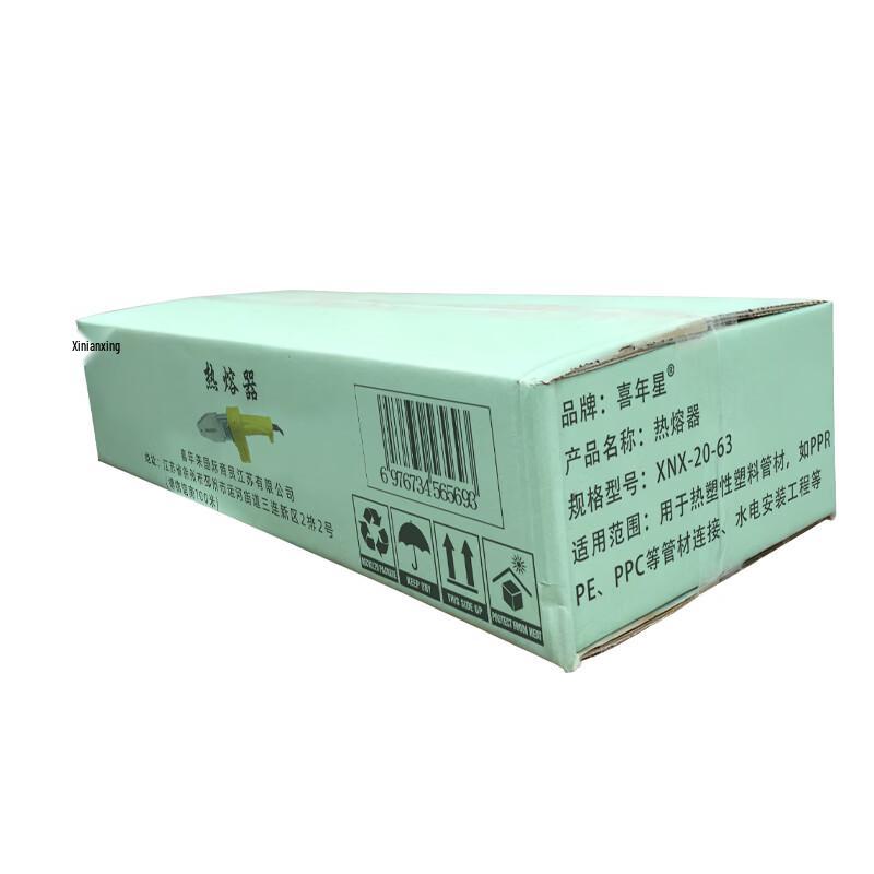 Xi Nian Xing XNX-20-63 Handheld Hot Melt Welder