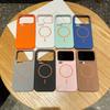 Applicable to Xiaomi 17promax contrasting skin feel magnetic phone case 17pro soft shell matte two-color 15 protective case