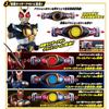 Bandai Super Best EX DX Transformation Belt Altering Shining Set for Ages 8 and Up Kamen Rider Agito