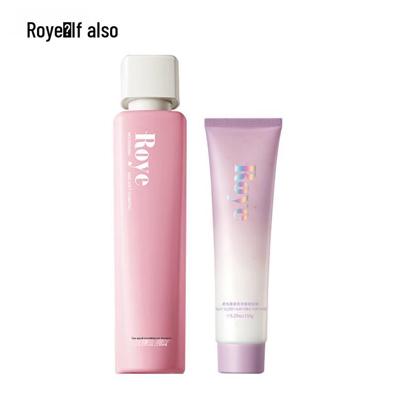 roye Питательный кератиновый шампунь и увлажняющая маска для волос