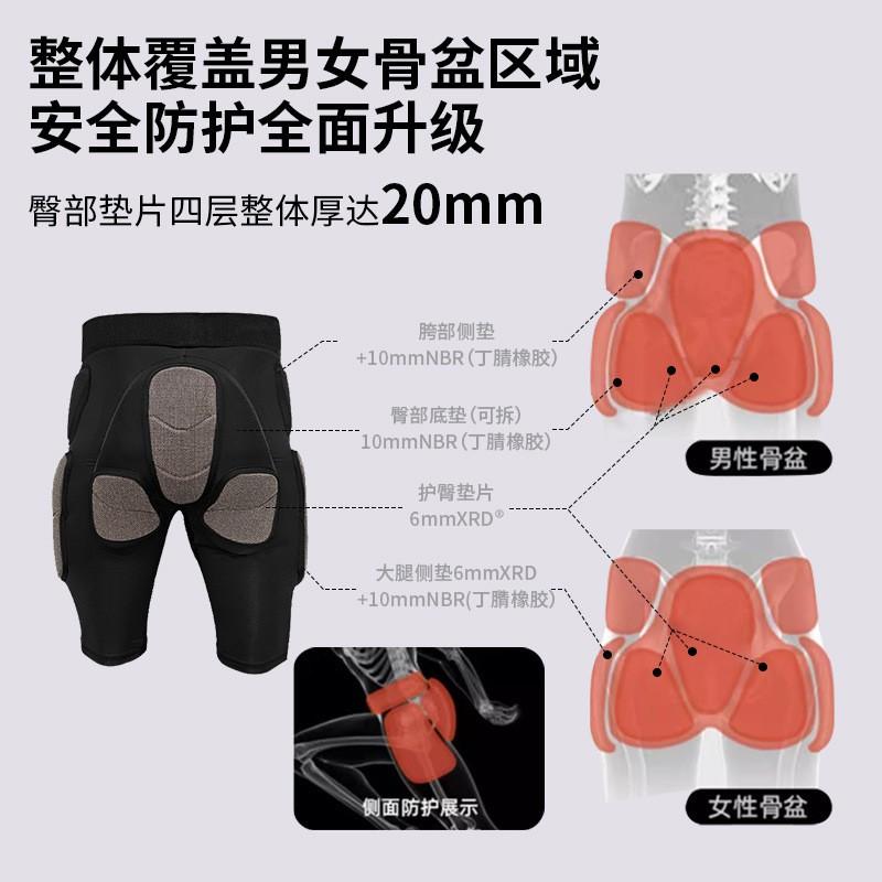 Snow Skiing Protective Underwear Pants With XRD Kevlar Hip Padding Shock Absorption Adults Outdoor Sports