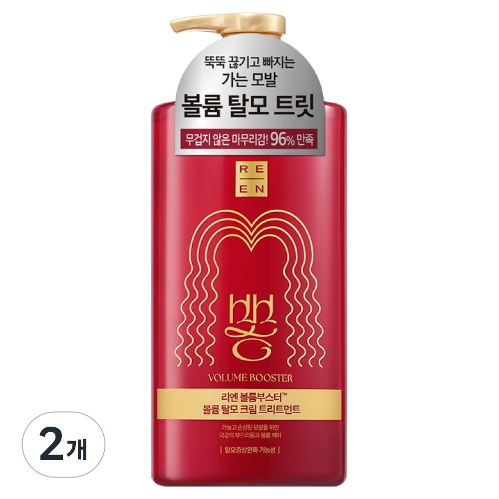Riene Volume Booster Hair Loss Cream Treatment 2 pcs 680ml