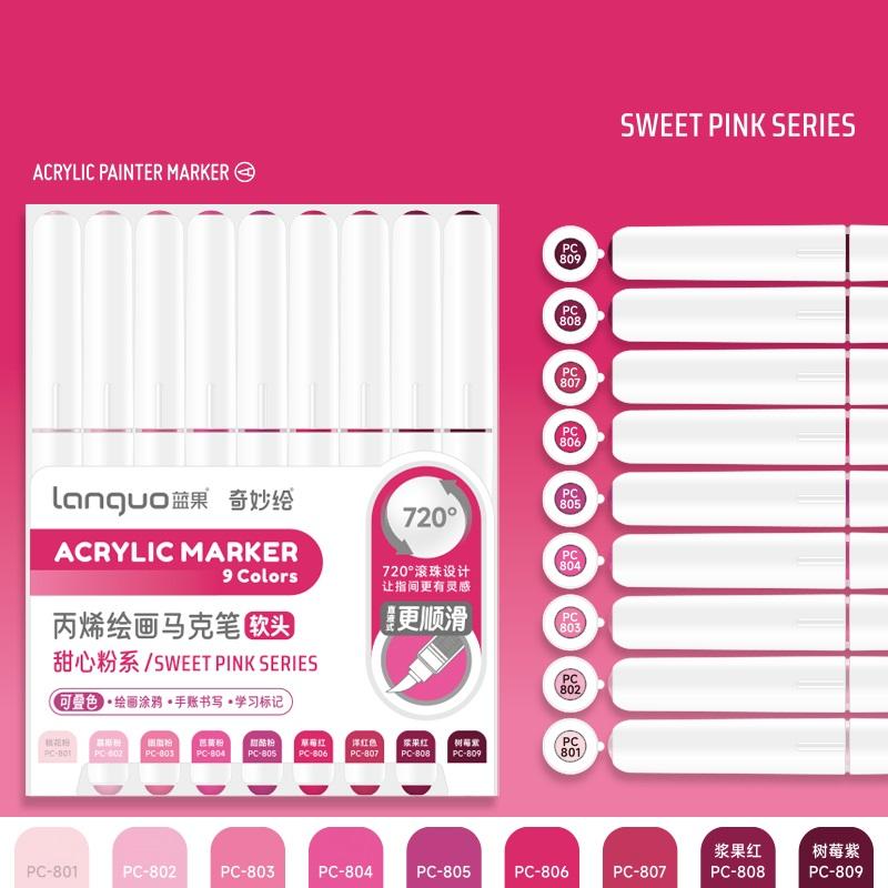 Набор из 9 акриловых маркеров для рисования, многоцветная мягкая кисть для рисования, поделок своими руками, школьных художественных принадлежностей