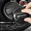 Carbon Fiber Fuel Cap Holder for Toyota Vellfire (20, 30, and 40 Series). Lightweight Gas Tank Cap. Automotive Parts, Exterior Accessory. 1 Piece.