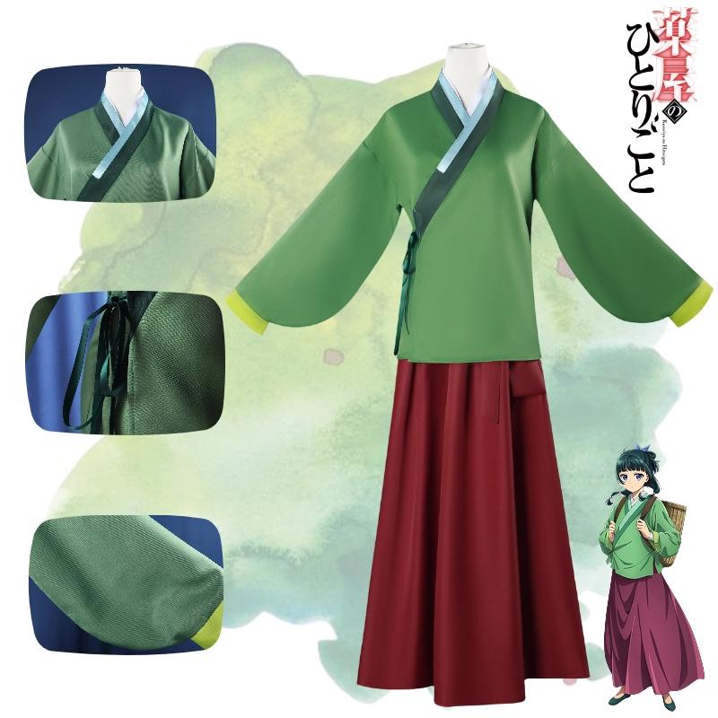 Charming Polyester Cosplay Outfit Drugstore Girl's Whispering Cat Cat Costume