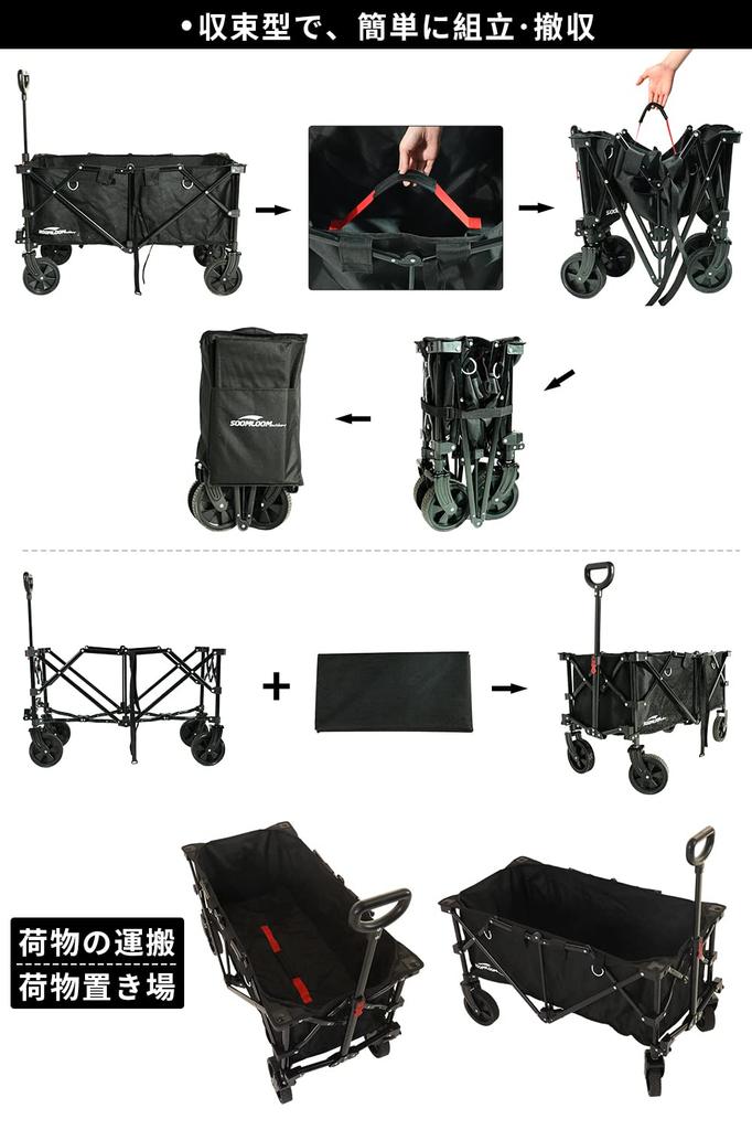 Soomloom Carry Wagon Foldable 90x45x53 Adjustable Carry Cart Converging Large Capacity 100L Load Capacity 90kg Durable Canvas Outdoor Camping Wagon