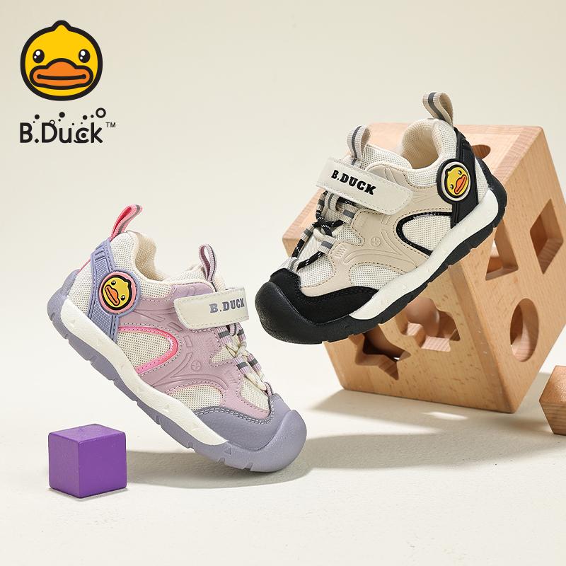 B. DUCK Little Yellow Duck Children's Casual Shoes