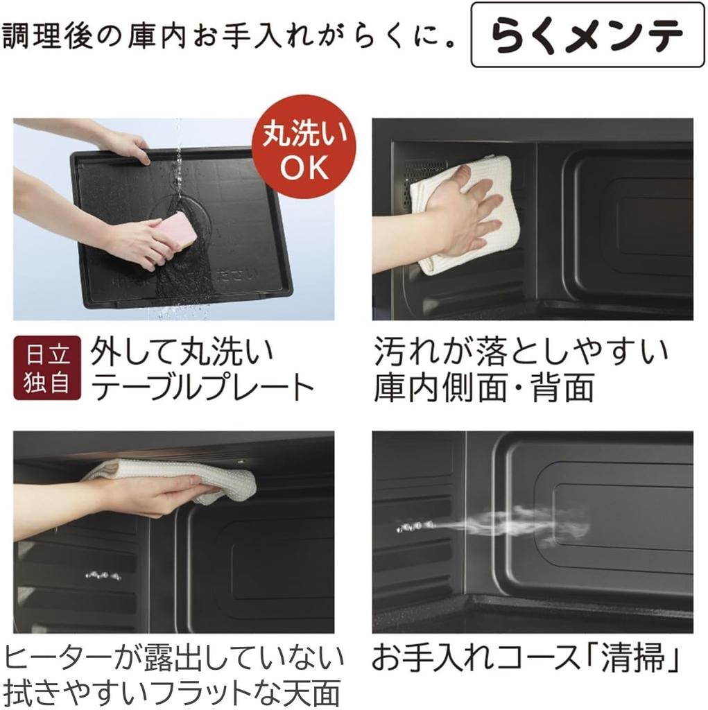 Hitachi Healthy Chef 31L Black Kitchen Полотенце для посуды в комплекте 2 шт MRO-S8B-K (белый)