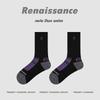 Renaissance Women's Merino Outdoor Hiking, Skiing, Running, and Sports Mid-Calf Anti-Odor Wool Socks