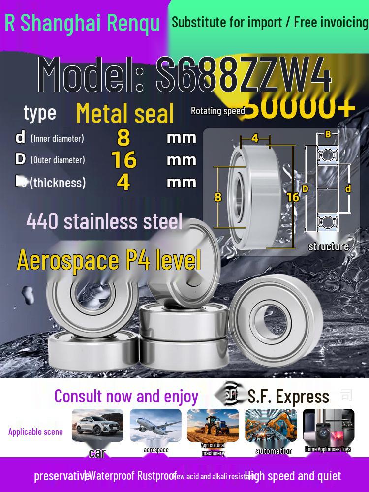High-Speed Mini Micro Bearings Set: 440 Stainless Steel, 4 Models, 3 Bearings Each, Inner Diameter: 1, 2, 5, 6, 7, 8, 9, 10, 12mm