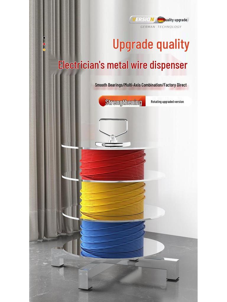 Регулируемая по скорости стойка-диспенсер для кабеля с несколькими катушками - Подставка из нержавеющей стали против спутывания для электриков