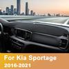 Для Kia Sportage 4 QL 2016 2017 2018 Накладка на приборную панель автомобиля Предотвращающая блики Коврик ПротивоУФ Чехол Панель приборов Коврики