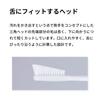 Чудо-звуковая щетка для языка Miracle Sonic Зубная щетка Miracle [Подлинный продукт] [Официальный]