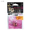 Gamakatsu Sakuragen Tai Rubber Q TG Sinker 110g Glow #17 Orange/Spot