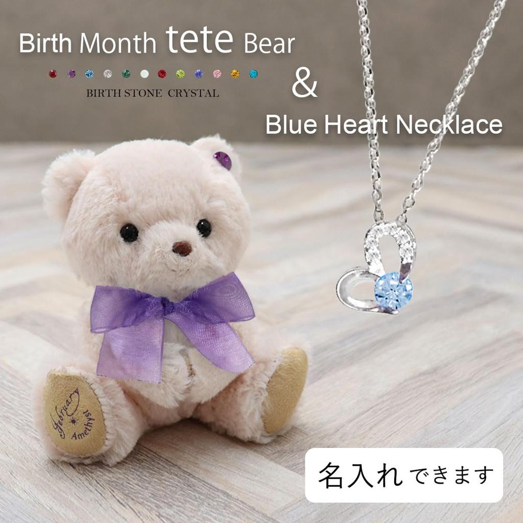 Petit Luu Tete Bear Heart February & Necklace, 4S, 12cm, (Normal)
