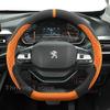 Теплая замшевая оплетка на руль автомобиля для Peugeot Landtrek 2025 -2024 Зимняя теплая Аксессуары для интерьера автомобиля Peugeot Landtrek