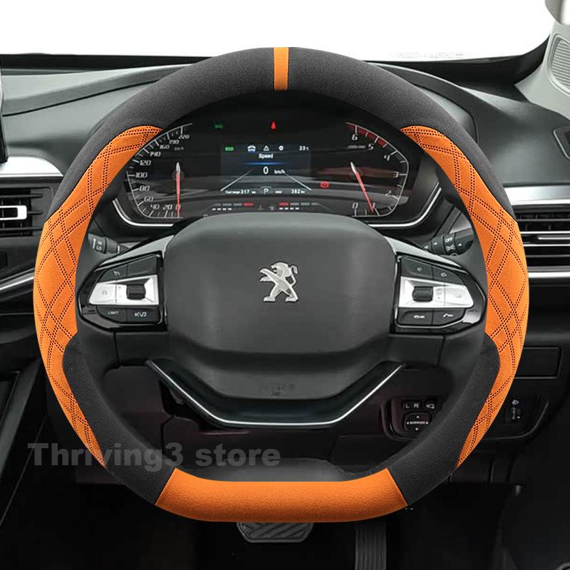 Теплая замшевая оплетка на руль автомобиля для Peugeot Landtrek 2025 -2024 Зимняя теплая Аксессуары для интерьера автомобиля Peugeot Landtrek
