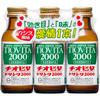 Taiho Thiovita Drink 2000 3 Bottles (Designated Quasi-Drug) Quasi-drugs Stiff Shoulders, Back Pain, Eye Fatigue Efficacy