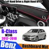 Для B-Class W246 2012-2018 противоскользящий коврик для приборной панели, солнцезащитный козырек, аксессуары для приборной панели