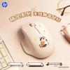 HP Милая Беспроводная Эргономичная Бесшумная Мышь в Виде Кошки