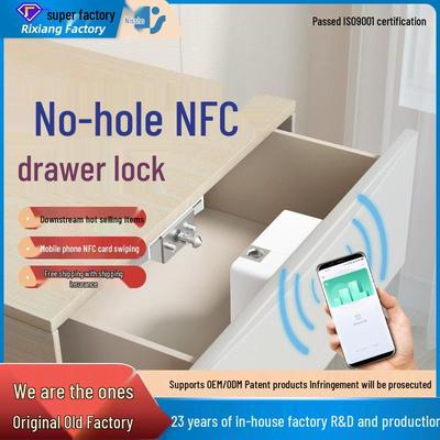 Невидимый электронный замок для ящиков с NFC-картой - Электронный замок без сверления для шкафов