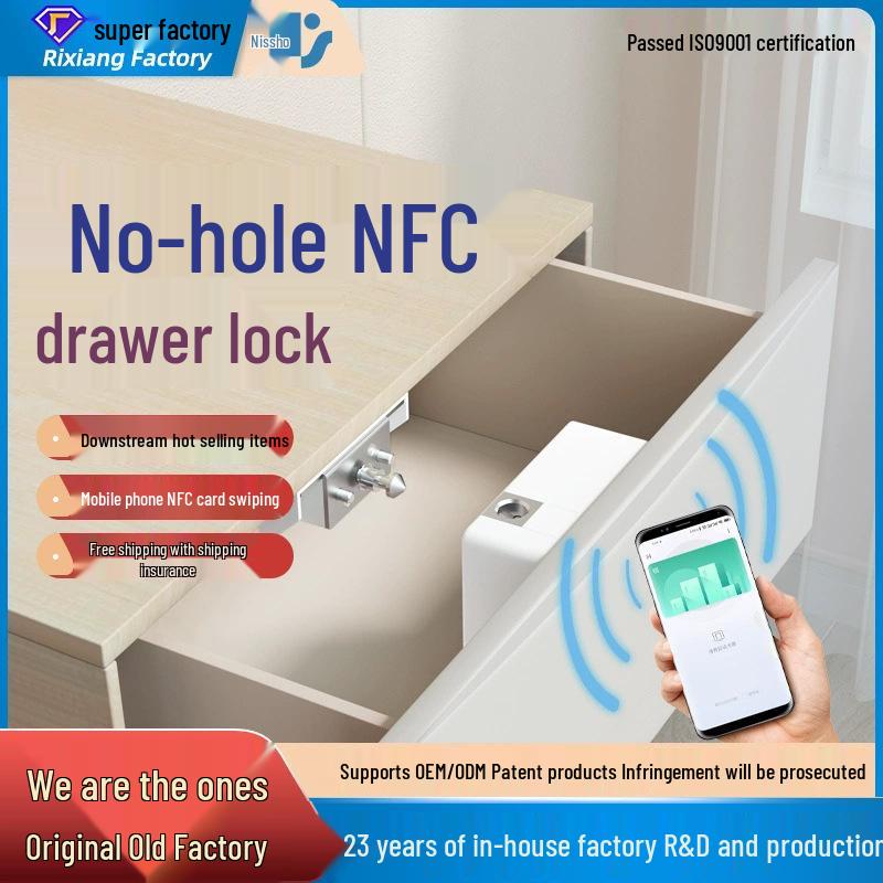 Невидимый электронный замок для ящиков с NFC-картой - Электронный замок без сверления для шкафов