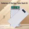 Безпаечный бокс для 18650 аккумуляторов - 8 ячеек, несъемный, DIY Power Bank, комплект для быстрой зарядки