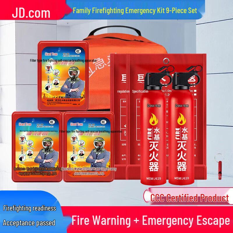 Jumu Household Fire Emergency Rescue Kit - 9 Piece Set