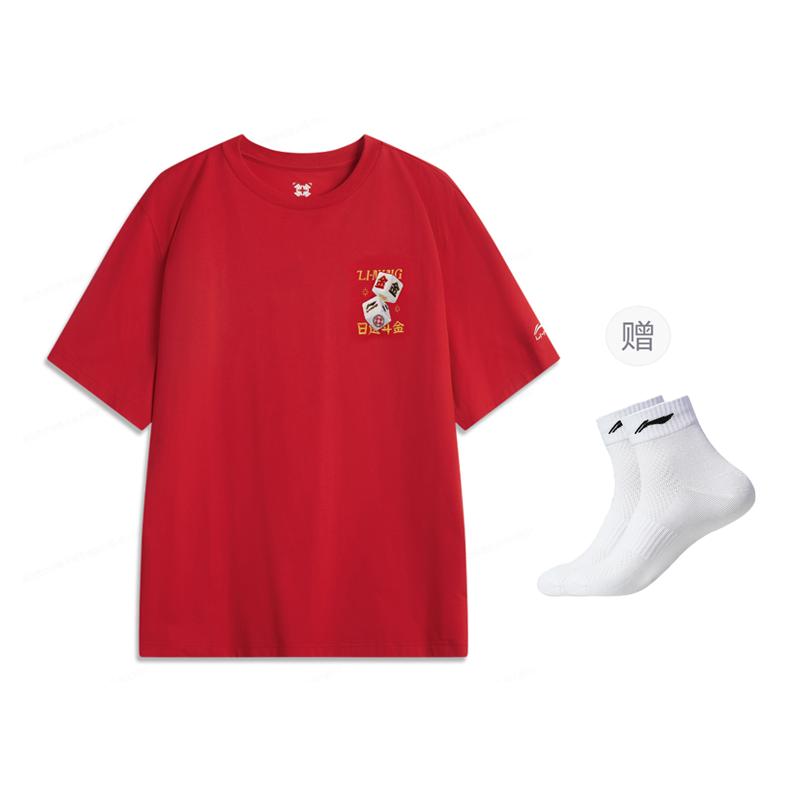 Мужская футболка Li Ning Rijin Doujin Collection Алый AHSV039-2
