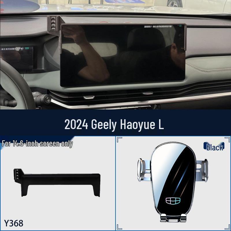 Geely Boyue L Emgrand S Xingrui Panda MINI Индивидуальный держатель для телефона