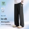 Мужские летние прямые брюки из ледяного шелка Jeanswest Life