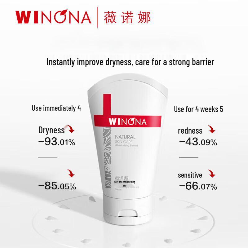 Winona Gentle Moisturizing Cream