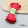 Линия 5 20 м Материал плетеного шнура для рукоделия Нить для китайского узла Плетеная нить Браслет Красная веревка Веревка для кулона Плетеная нить для тапочек
