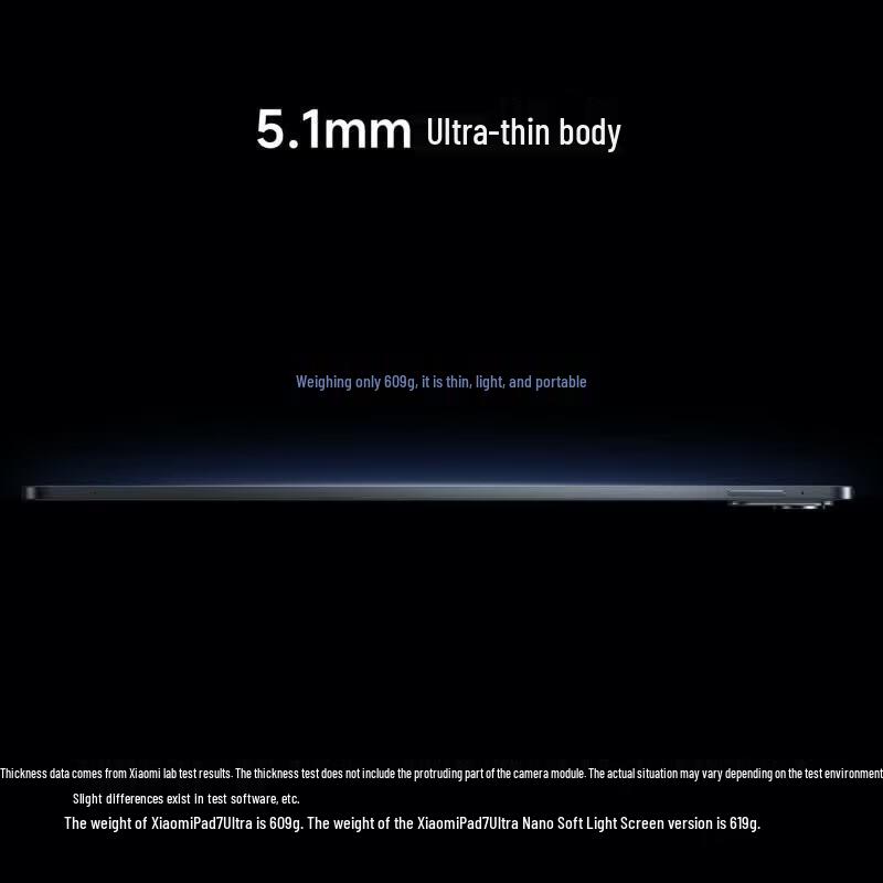 Планшет Xiaomi Pad 7 Ultra 14 дюймов (Китайская версия)
