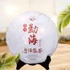 Pu'er Tea Menghai Ripe Tea Cake Yunnan Qizi Cake Pu'er Tea 357g