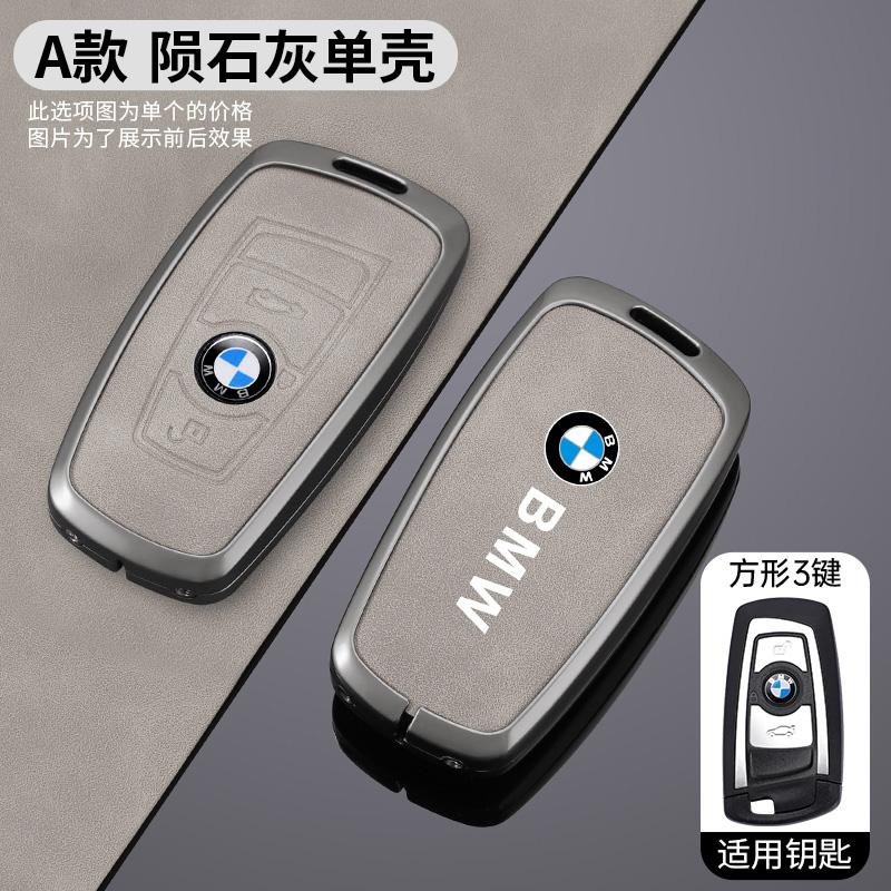 BAGG9 Car Sticker Car Remote Key Case Cover Shell For BMW 1 3 5 7 Series X1 X3 X4 X5 F10 F15 F16 F20 F30 F18 F25 M3 M4 E34 Protector A