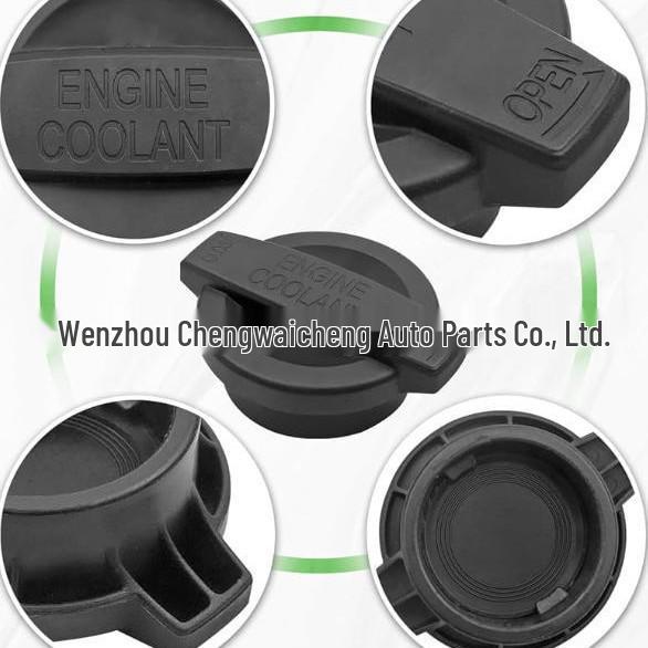 Radiator Expansion Tank Cap Seal for Hyundai Sonata K5 (25441B1000, 25441S1000)