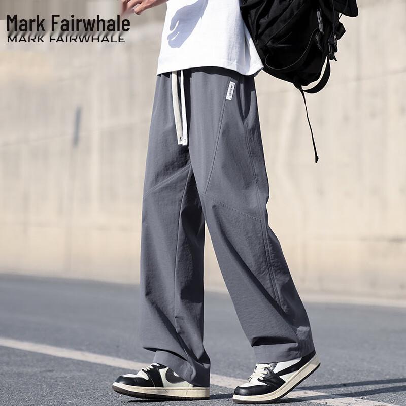 Mark Fairwhale Мужские спортивные брюки с быстрой сушкой и эластичностью