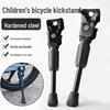 Bicycle Kickstand: Thickened Balance Bike Stand & Frame Support