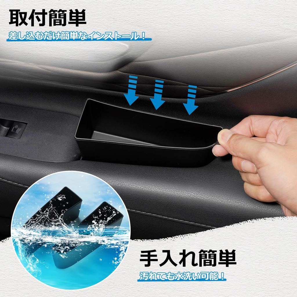 Mozan Toyota Alphard 40 Series Vellfire 40 Series Door Handle Pocket, June 2023, Existing