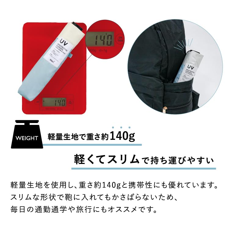 Складной базовый тонкий УФ для солнечной и дождливой погоды 50 см для женщин и для поездок на работу или Wpc. Зонт от солнца, Зонт, Зонт от солнца, Выкл., 100% затенение, 100%