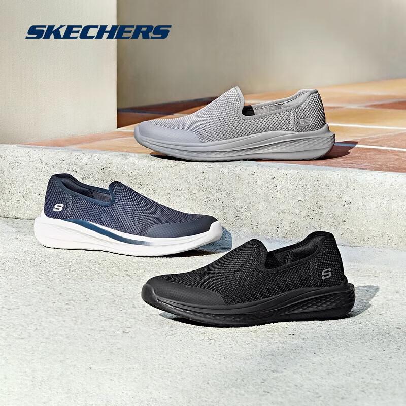 Skechers Men's Slip-On Breathable Walking Shoes 210943