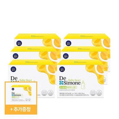 Desimone Baby Step 1 30 пакетиков 6+1 коробка (запас на 7 месяцев)