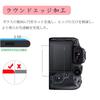 of 2 Made in Japan Asahi Compatible with Canon EOS Screen Tempered 9H High Transmittance [Set Glass] R7/R6 Protector, Glass, Hardness,